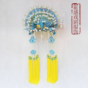 戏剧用品京剧豫剧服装服饰头饰头冠皇后太后娘娘新娘凤冠贴翠凤冠