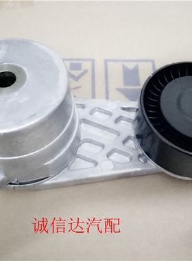 适用于长城哈弗H52.0风骏5发动机皮带涨紧轮哈佛H54D20皮带涨紧轮