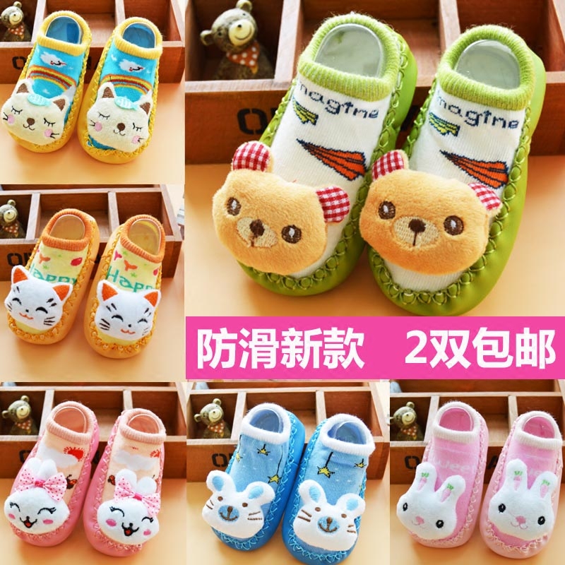 Chaussettes pour bébé BABY - Ref 2109286 Image 5