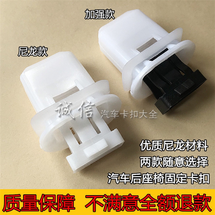 别克英朗君越君威迈锐宝科鲁兹沃通用汽车后座椅卡扣后排坐垫卡子