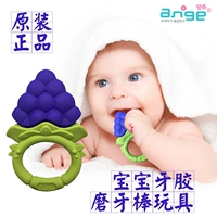 Hàn Quốc nhập khẩu nho bé teether silicone tay chà xát que đồ chơi bé nhai kẹo cao su massage răng rắn - Gutta-percha / Toothbrsuh / Kem đánh răng bàn chải đánh răng trẻ em cao cấp