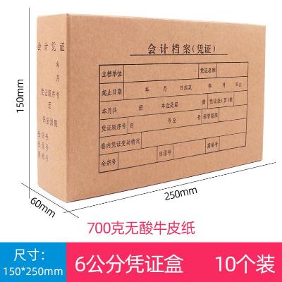 20本装支付证明单费用支出凭证Z单据现金收入报销单财会用品记账