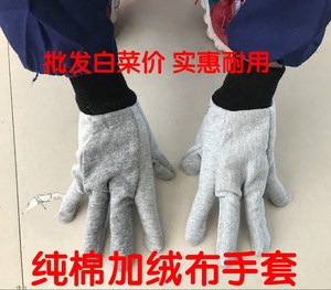 隔热耐磨绒布加厚作业手套