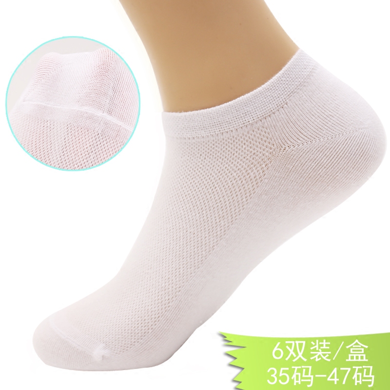袜子男女网眼短袜夏季薄款纯棉超薄防臭浅口船袜白色大码wz运动