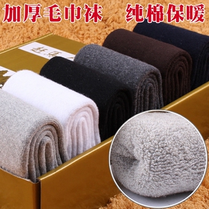 冬季袜子男加厚棉袜纯棉男士毛巾袜加绒冬天短袜毛圈中筒保暖男袜