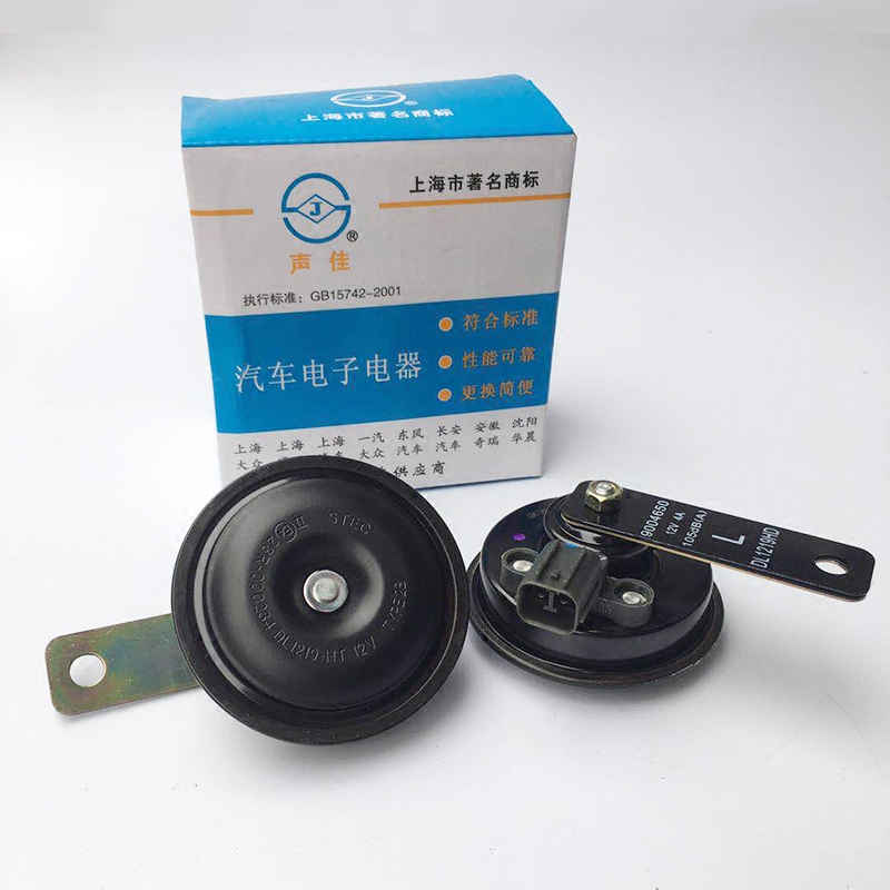 别克新老凯越喇叭鸣笛喇叭车外喇叭乐风汽车喇叭鸣笛喇叭原装声佳|msdalam kategori kereta/artikel/Fitting/Refit, Audio &amp; Video kereta/elektronik automotif/elektrik, Audio &amp; Video kereta, hon kereta/Tweeter - dari Buy2taobao.com untuk memberikan perkhidmatan ejen Taobao profesional membeli