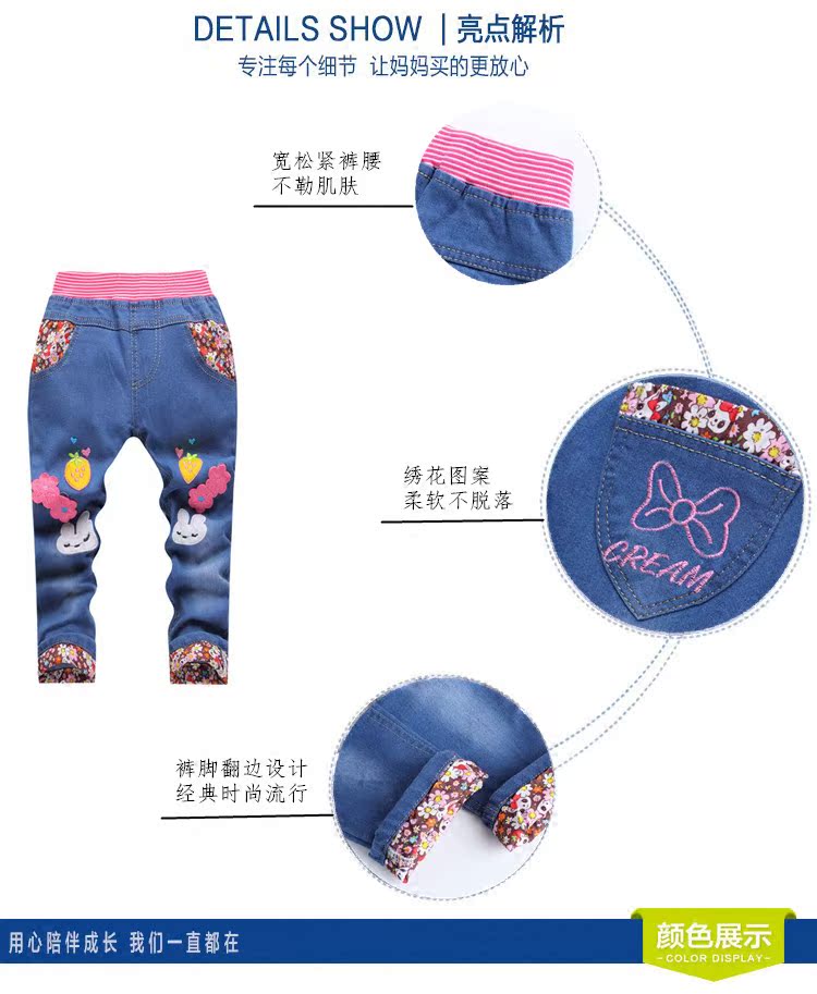Pantalon pour garcons et filles - Ref 2058026 Image 3