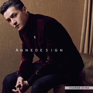 酒红色天鹅绒年会男礼服定制宴会主持男西装时尚外套胡歌同款