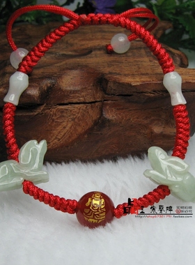 属狗兔六合红绳手链手机链