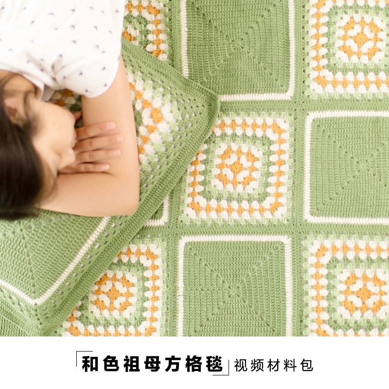 夏季毛線和色祖母方格毯diy手工鈎針中粗棉線團編織材料包在類目 服飾配件/皮帶/帽子/圍巾, 製衣面料, 毛線中 - 來自Buy2taobao.com提供專業的淘寶代購服務