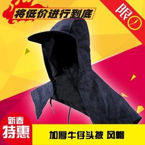 特价促销披肩套头牛仔布帽子防尘风电焊男女搬运工作专用劳保用品