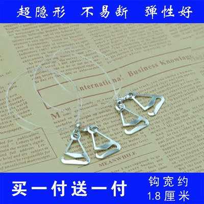 Fixation pour soutien-gorge Boucle sous-vêtements - Ref 821454 Image 8