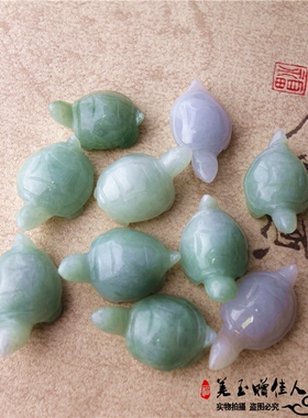 diy冰糯种手工编织饰品配件吊坠