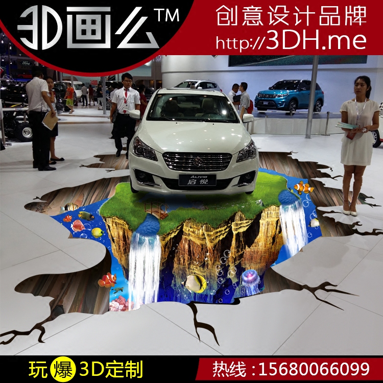 佛山3d地贴地画4s店汽车展厅轿车装饰立体画海洋瀑布鱼类设计定制