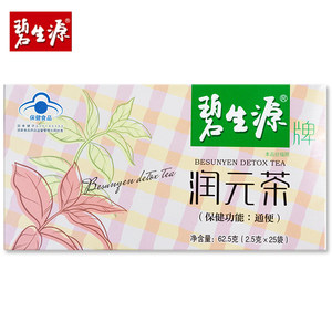 送好礼】碧生源润元茶通便顺畅常润润通茶非酵素25袋正品便秘青肠