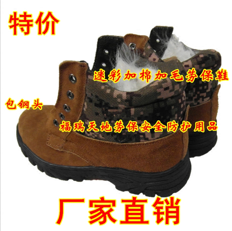 Chaussures - bottes caoutchouc homme 100KMPF - Ref 970925 Image 5