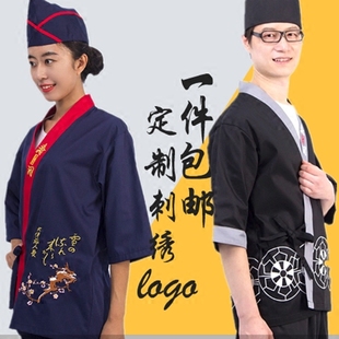 定制日式料理服寿司和服韩国日本工作服装厨师餐厅服务员刺绣工衣