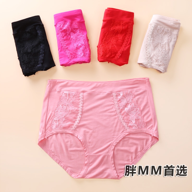 Slip jeunesse en La fibre de bambou - Ref 642989 Image 1