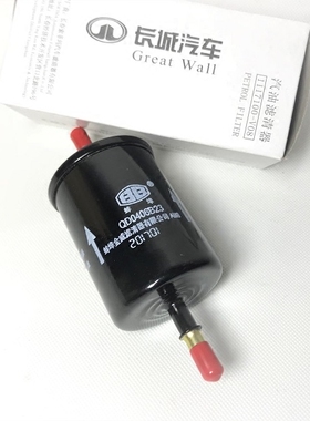 长城哈弗H1H2H6C20C30C50M2M4炫丽酷熊凌傲汽油滤清汽油格滤清器