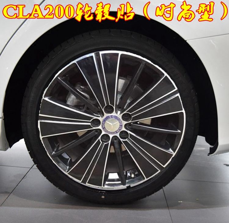 改款奔驰CLA200轮毂贴 18款CLA级220时尚型专用轮毂电镀碳纤维贴