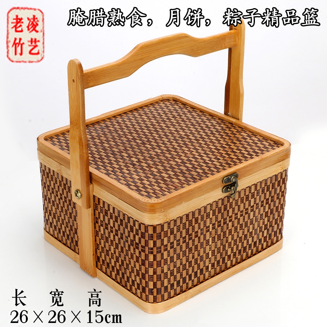 竹编篮包装粽子月饼礼盒复古正方