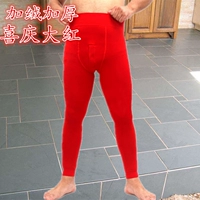 Quần legging màu đỏ đã kết hôn mùa thu và mùa đông cộng với nhung dày trong năm nay của năm lễ hội chú rể đỏ quần nam ấm áp - Quần nóng lên quần dài nữ học sinh