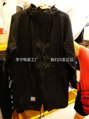 LNG清仓正品男子系列运动风衣