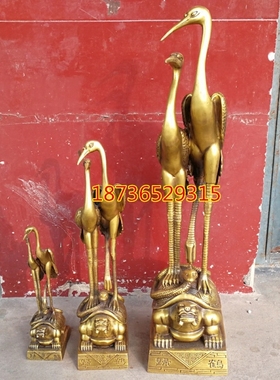 纯铜龙龟铜双鹤家居客厅店铺送礼铜器风水摆件