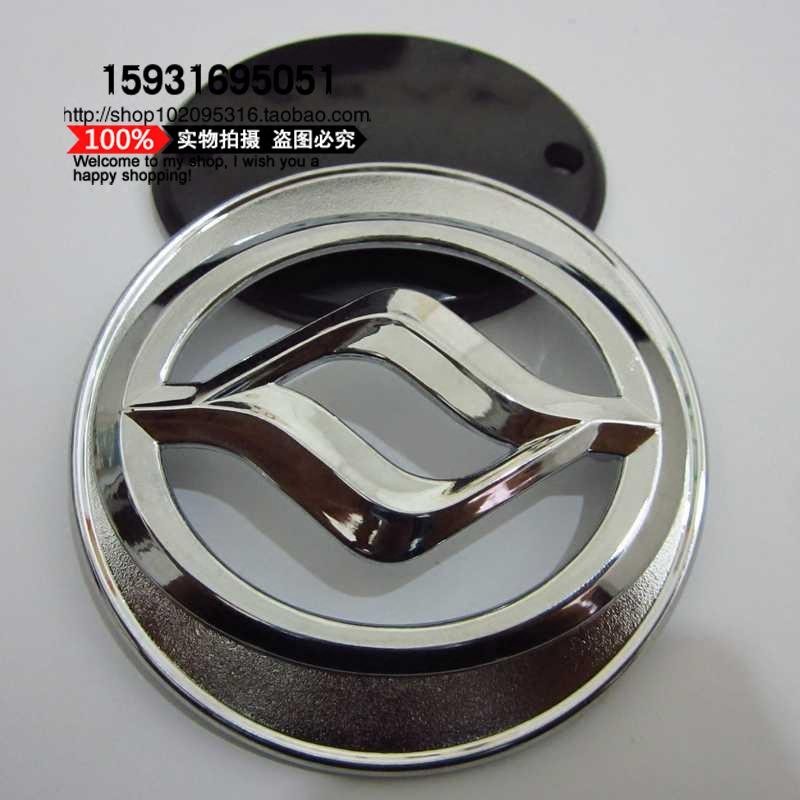 황하이 액세서리에 적합 DACHAI SHENZHONG NET 로고 전면 로고 HUANGHAI 자동차 로고 DACHAI SHEN 자동차 엠블럼 픽업 트럭 네트 마크