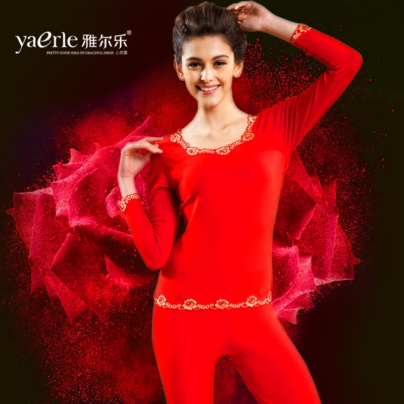 Sous-vêtement chaud jeunesse simple en coton - Ref 755420 Image 1