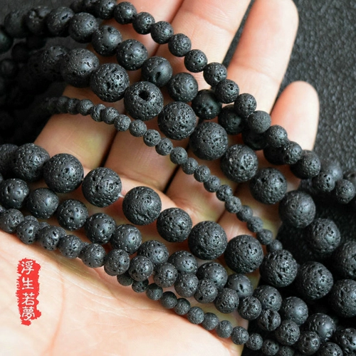 Натуральные антирадиационные бусины, украшение-шарик, браслет, ювелирный шарм, аксессуар, DIY