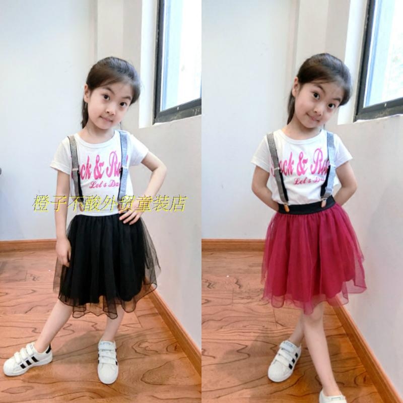 Jupe enfant - Ref 2049738 Image 1