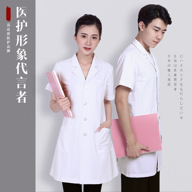 Uniforme infirmière - Ref 1858771 Image 1