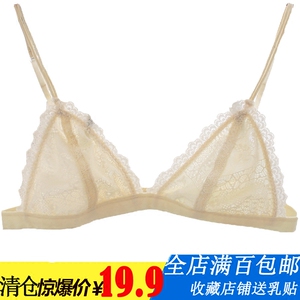 满百包邮bralette无钢圈三角杯超薄蕾丝舒适性感细带文胸内衣小胸