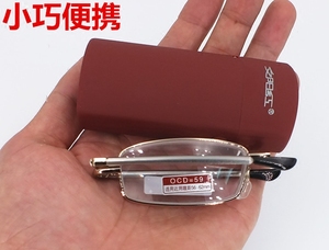 夕阳红折叠老花眼镜正品男女小巧便携超轻树脂100150200300度