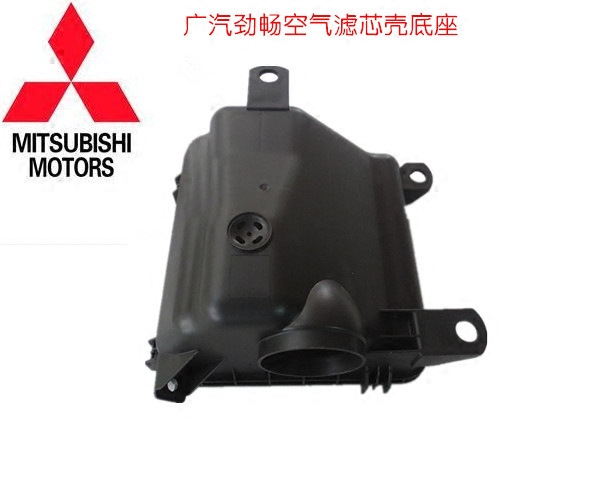 广汽三菱帕杰罗劲畅 进口劲畅空气滤芯外壳底座 【日本原装】