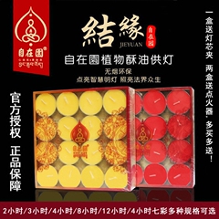 Bougie - Ref 2486407 Image 19