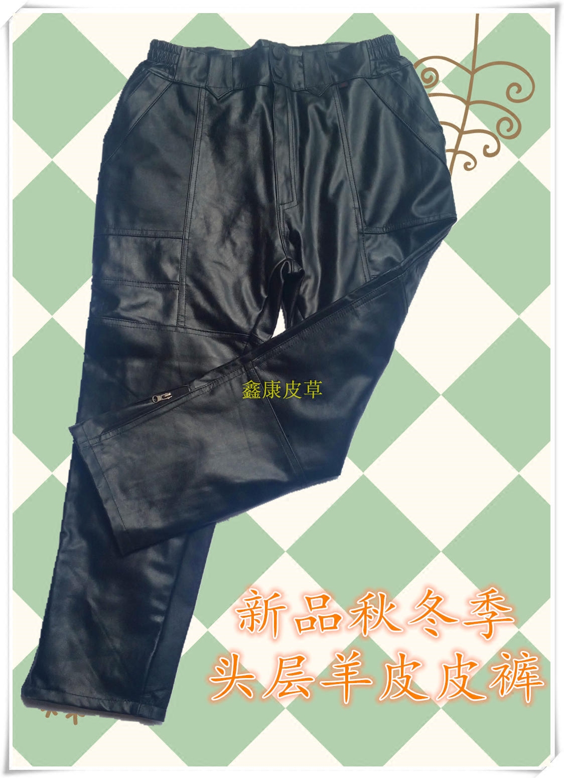 Pantalon cuir homme en vrac - Ref 1478943 Image 1