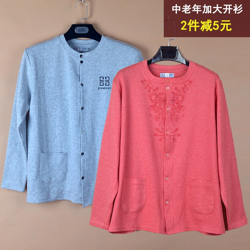 Sous-vêtement chaud Moyen-âge en coton - Ref 713392 Image 1