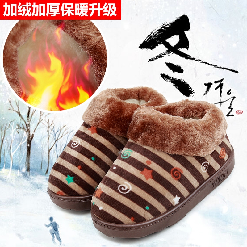 Pantoufles enfants en suède pour hiver - semelle caoutchouc - Ref 1005963 Image 1