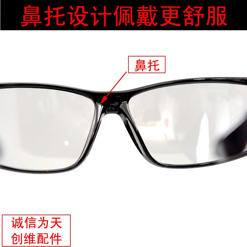 Lunettes 3D - Ref 1242070 Image 5