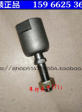 时风GD04A B北京巽风电动汽车轿车方向机内球头拉杆式球头小球头
