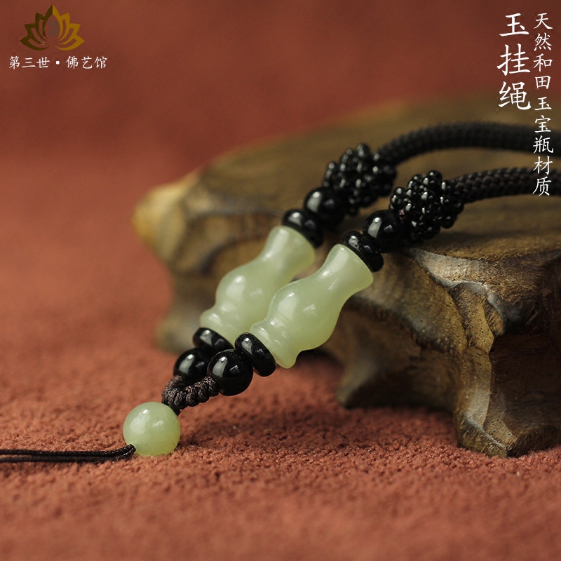 和田玉花瓶挂绳项链翡翠南红吊