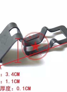 长城炫丽 腾翼C30c20 酷熊哈弗H6 M4 M2油箱门弹片卡簧油箱盖弹簧