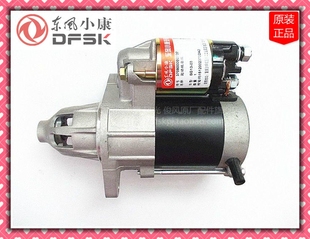 启动点火马达474 东风小康K01K17K07V21V27起动电机
