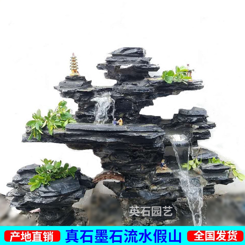 入戶花園真石墨石假山流水噴泉生態魚池盆景別墅真石瀑布流水景觀在類目 家居飾品, 擺件中 - 來自Buy2taobao.com提供專業的淘寶代購服務