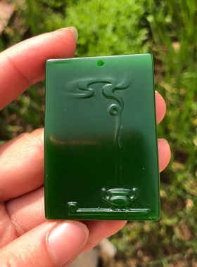 台湾吊坠菠菜绿项链证书玉石牌子