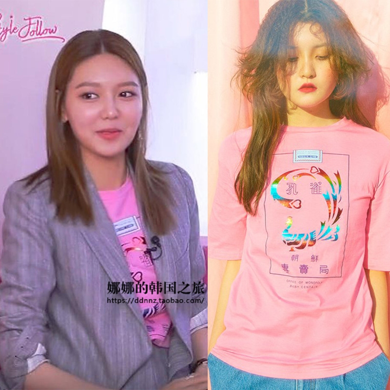 少女时代崔秀英原款设计师品牌BABY CENTAUR韩国正品代购18夏T恤