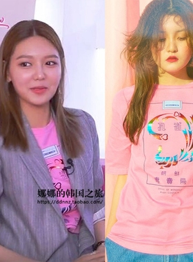 少女时代崔秀英原款设计师品牌BABY CENTAUR韩国正品代购18夏T恤