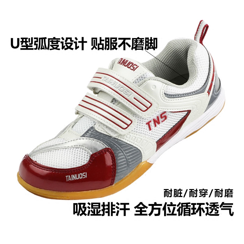 Chaussures tennis de table uniGenre TNS-21 - Ref 864918 Image 3